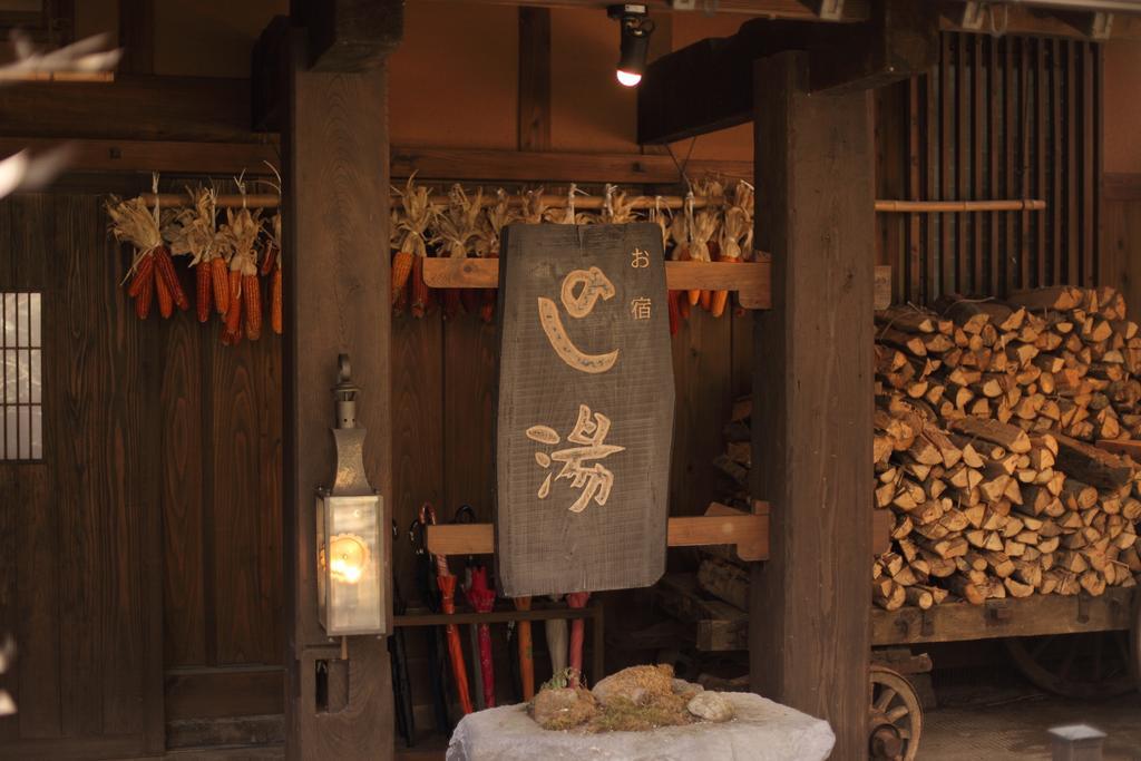 Kurokawa Onsen Oyado Noshiyu Hotell Minamioguni Exteriör bild